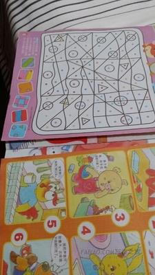 我們愛科學(xué)