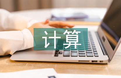 云計算的主流技術