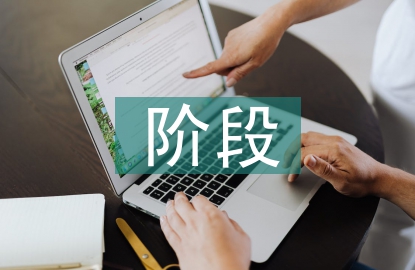 工程勘察階段監理工作內容