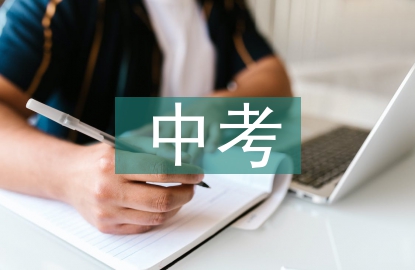 初中化學中考知識點