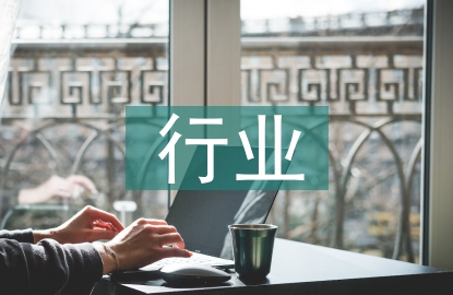 地質勘查行業現狀