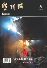 照相機(jī)雜志